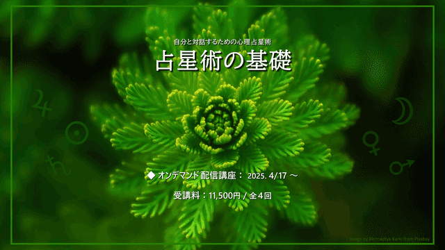 イベント