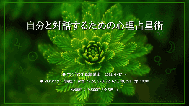 イベント