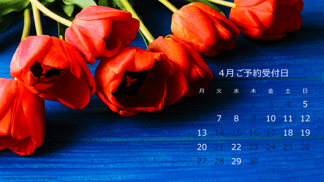 スケジュール(4月)